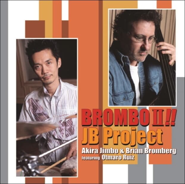 JB Project(제이비 프로젝트) - Brombo Ii!! (일본반) 