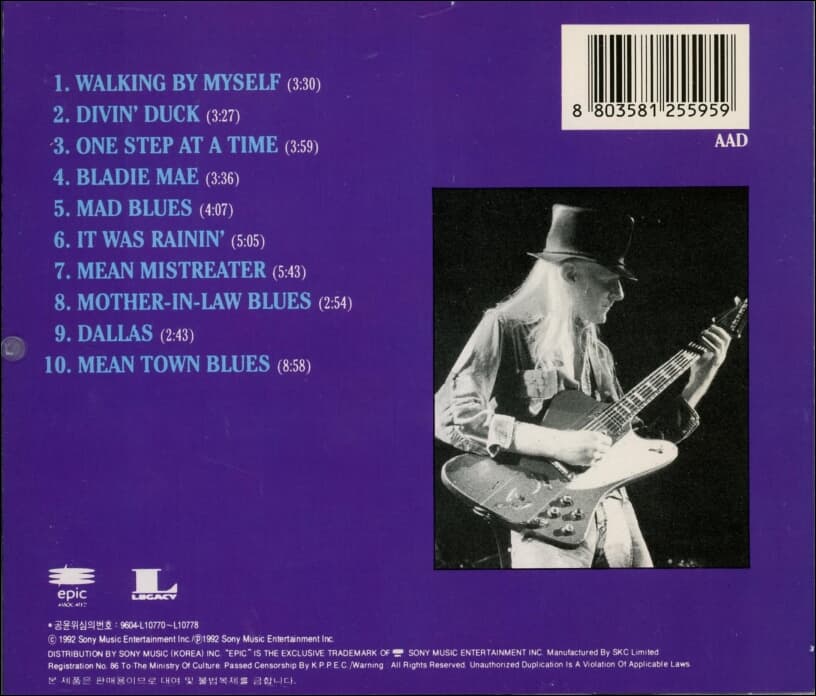 Johnny Winter(조니 윈터) - Scorchin‘ Blues