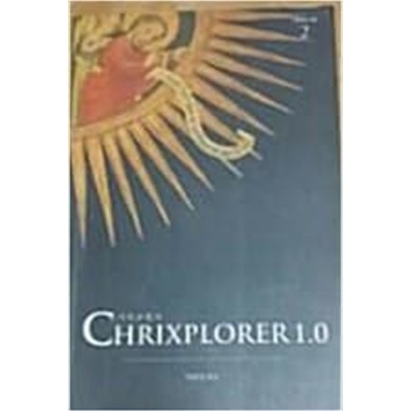 기독교탐사 CHRIXPLORER 1.0