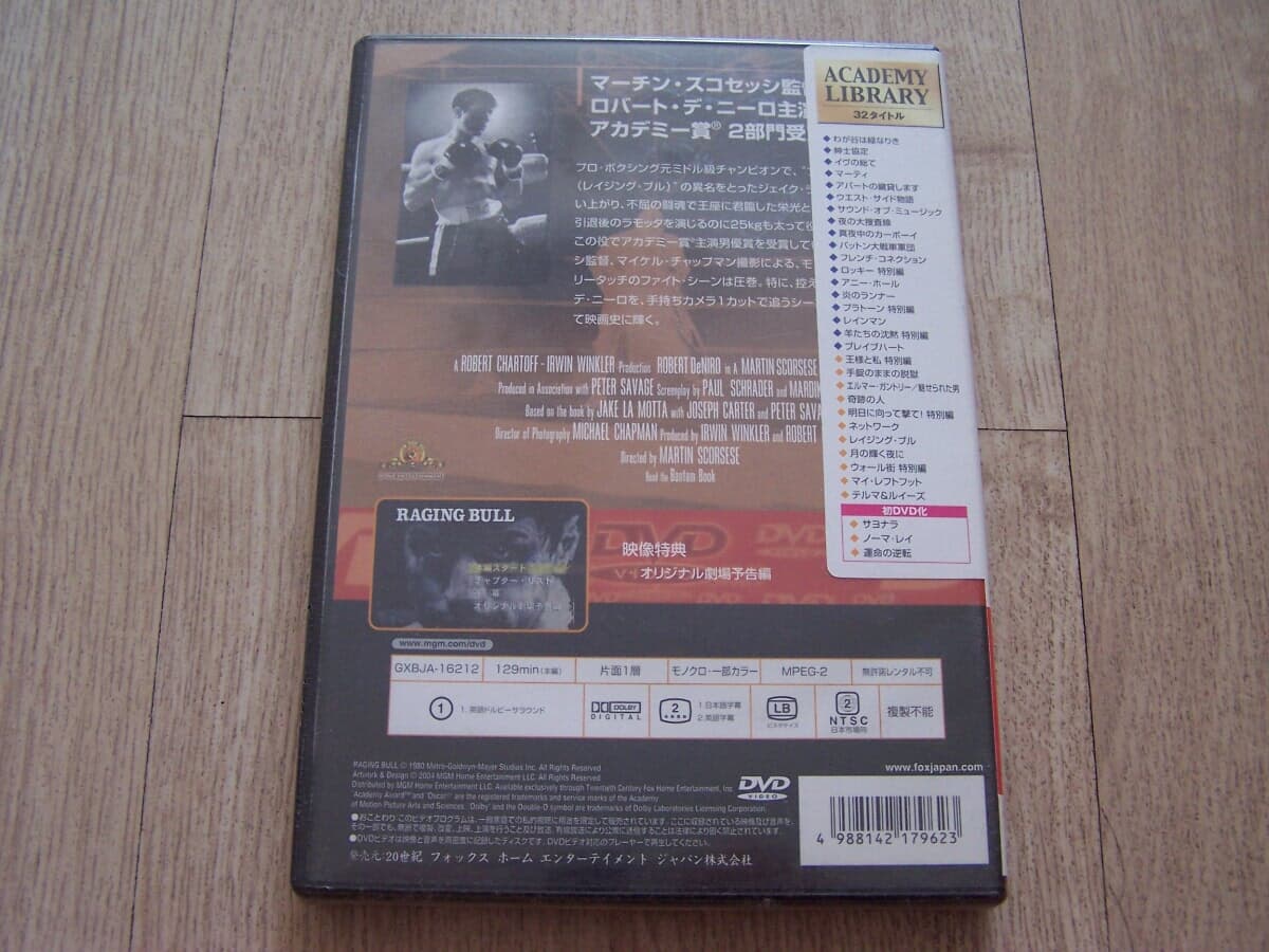 해외배송] (신품일산DVD) 분노의 주먹 (성난황소) 일반판 - Raging Bull 1980 (1disc) MGM명작! - YES24
