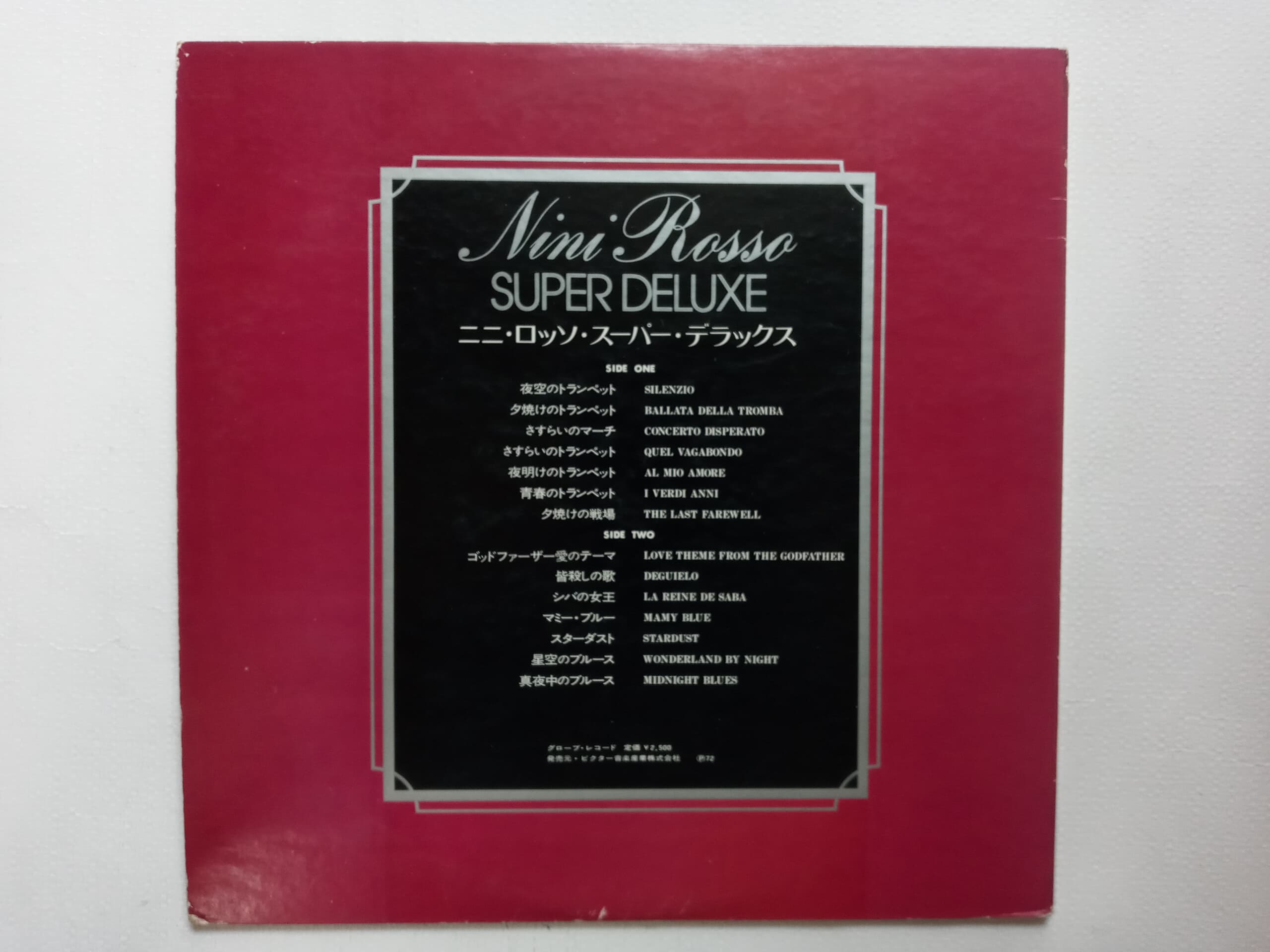 LP(수입) 니니 로소 Nini Rosso : Super Deluxe