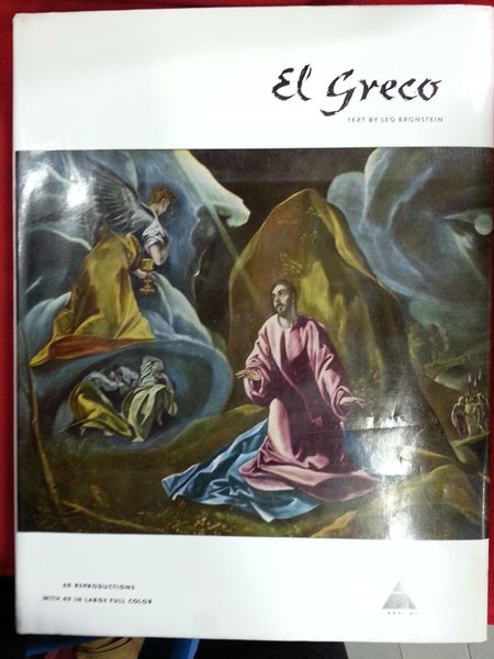 el greco /123쪽/ Abrams