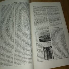 대백과사전 5 학원사 1963년판