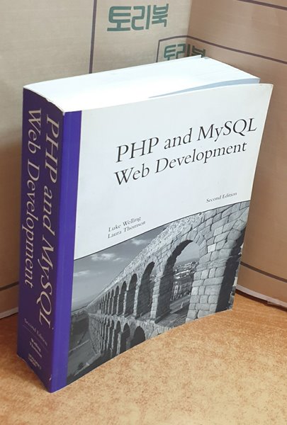[중고샵]PHP and MySQL Web Development (2nd Edition) - 예스24