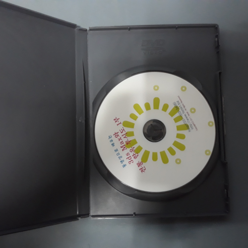 (DVD) 3ds Max와 전통 한옥 투시도 1부 (총강좌시간 9시간37분)
