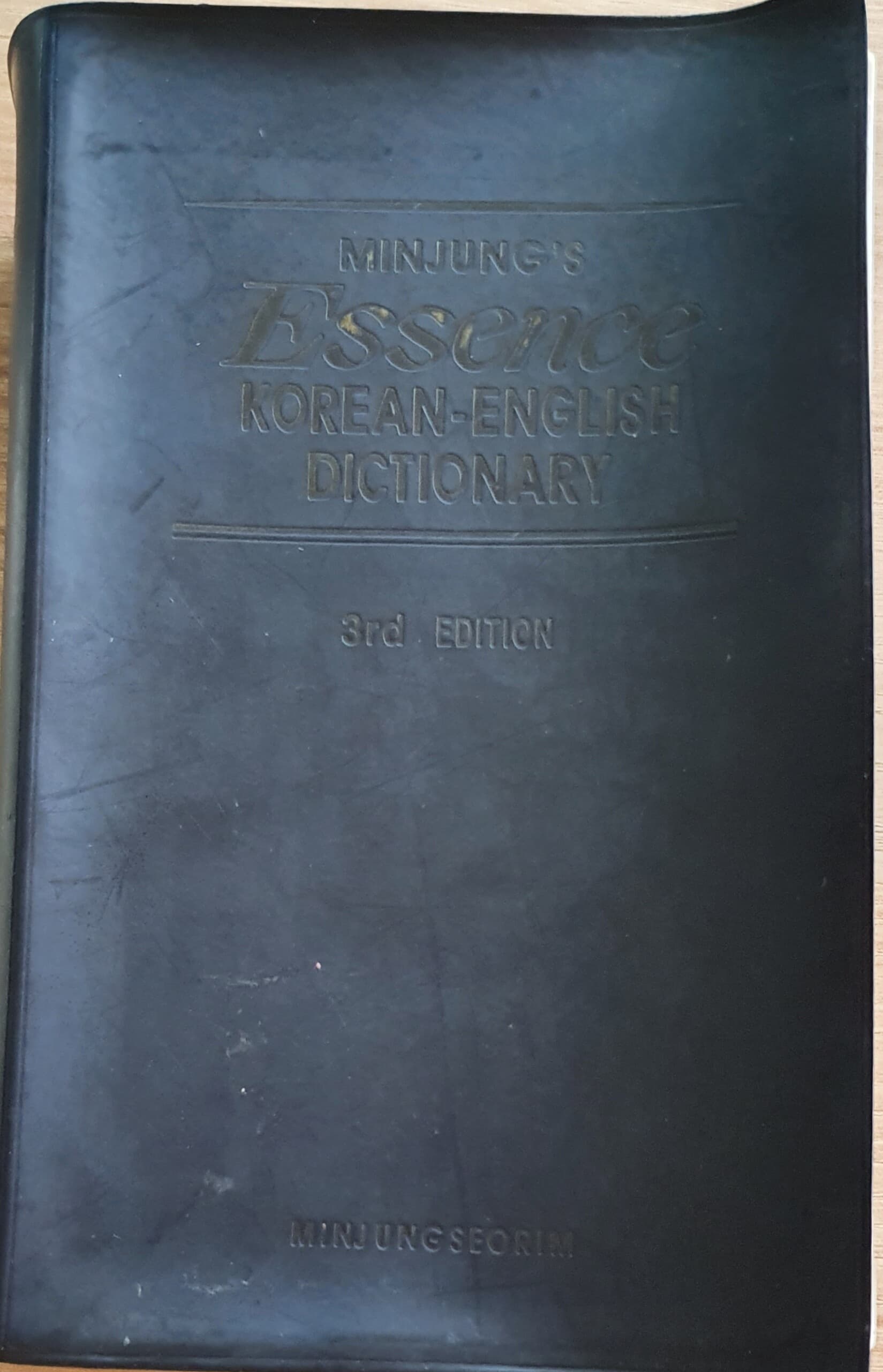 Minjung's Essence Korean-English Dictionary 3rd Edition