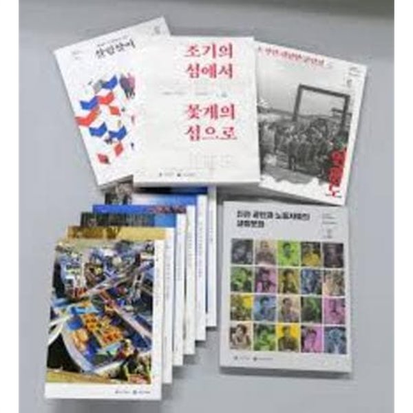 토착민.피난민.군인의 섬 연평도 (인천광역시 민속조사 보고서 1 연평도민속조사)