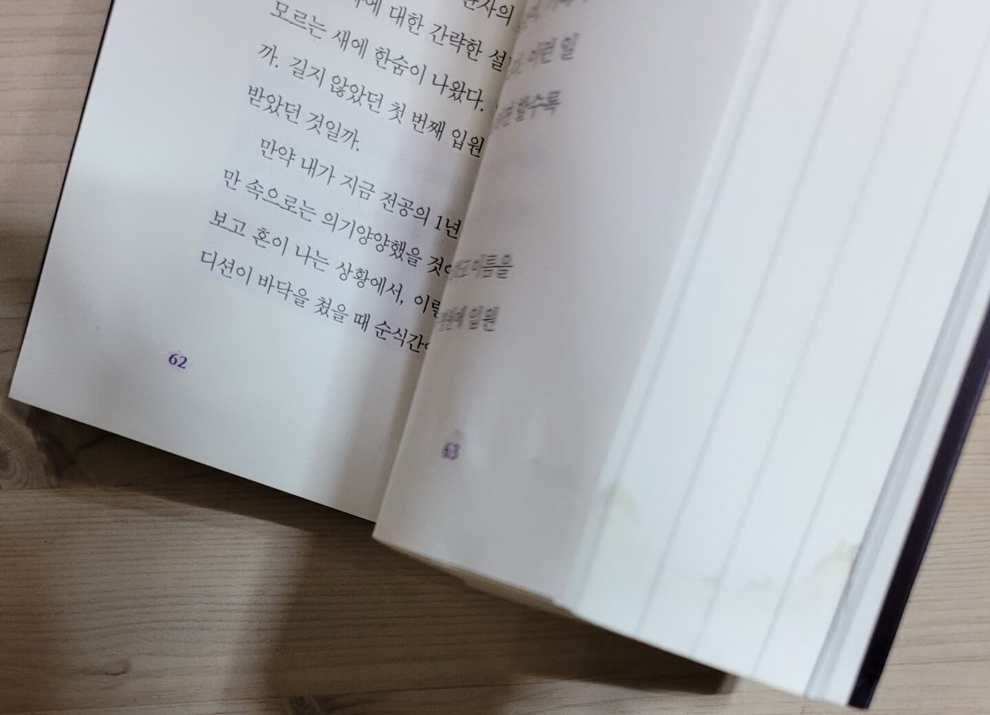 김대현, 류현철, 장석창 