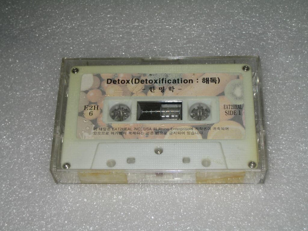Detox (Detoxifiction,,,해독) - 한명학 카세트테이프