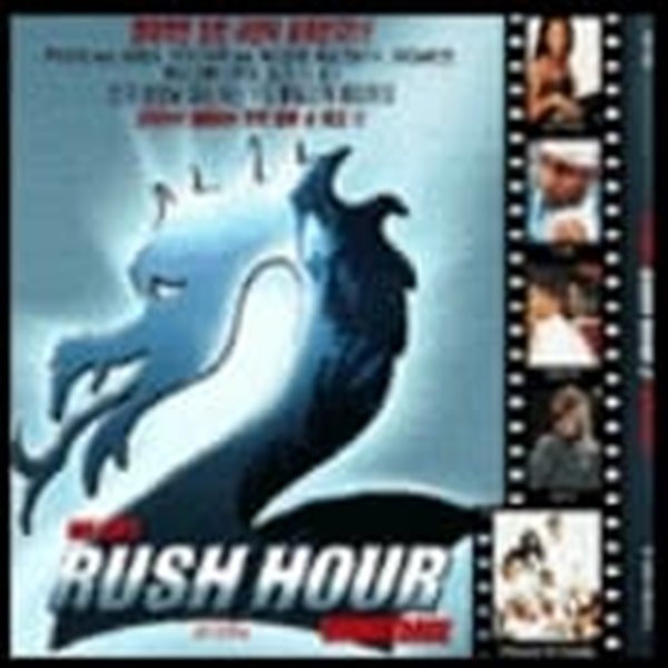 O.S.T. / Rush Hour 2 (러쉬 아워 2)