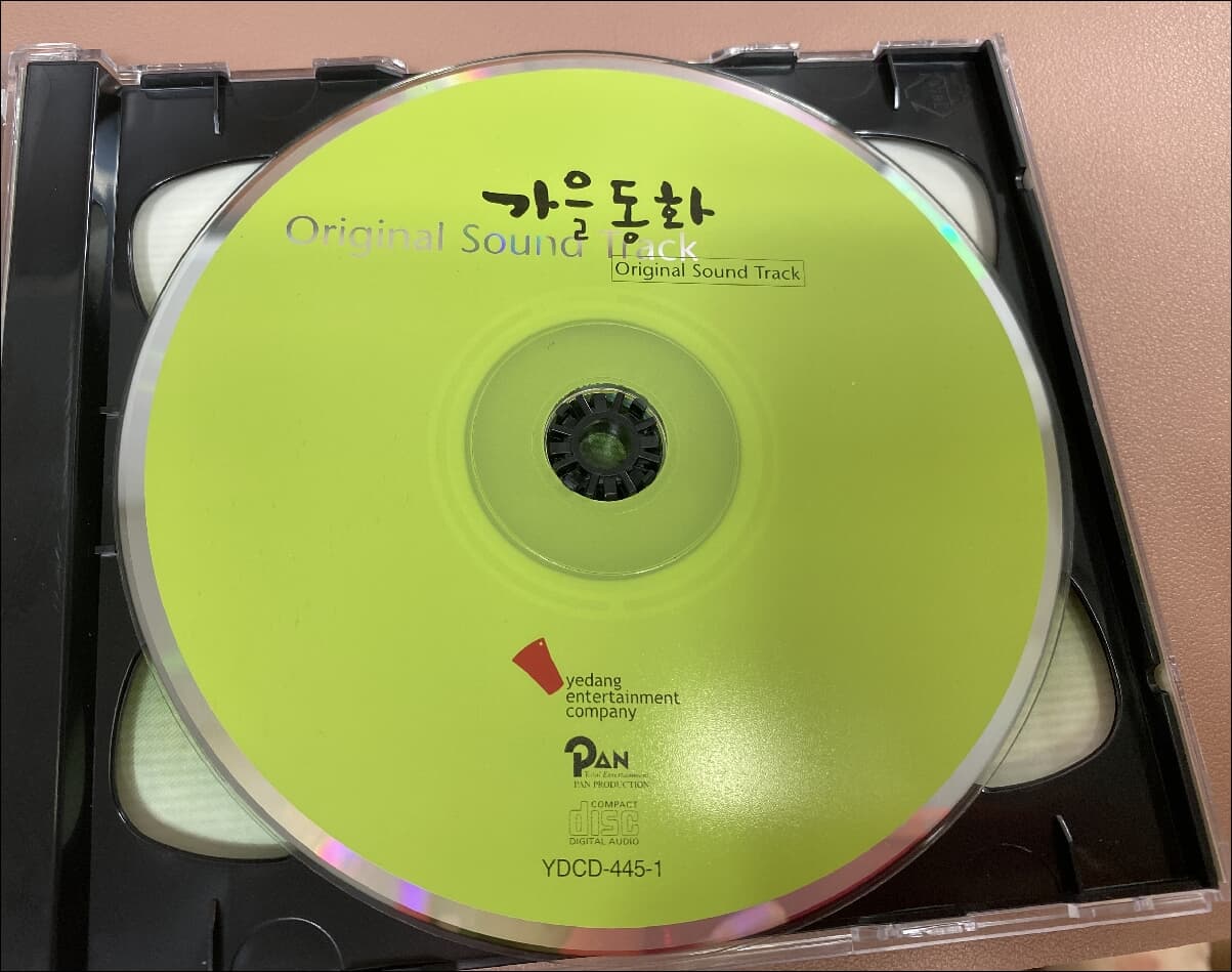 가을동화 (KBS 미니시리즈) -  OST (2cd)