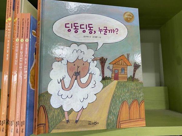 교원올스토리) 올스토리 컬렉션 언어창의성 1차