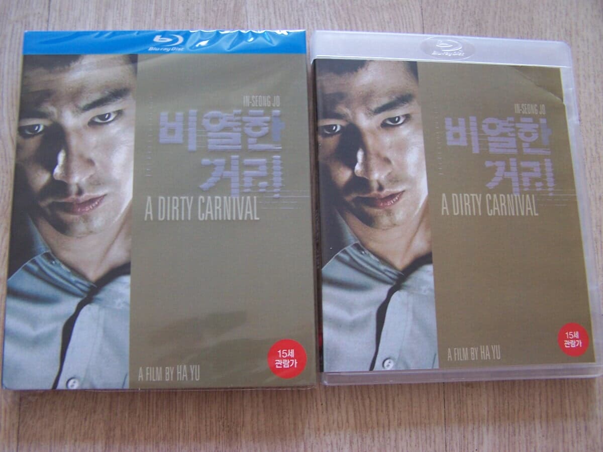 [해외배송] (블루레이중고품) 한국영화 비열한거리 - A Dirty Carnival, 2006 (1DISC)