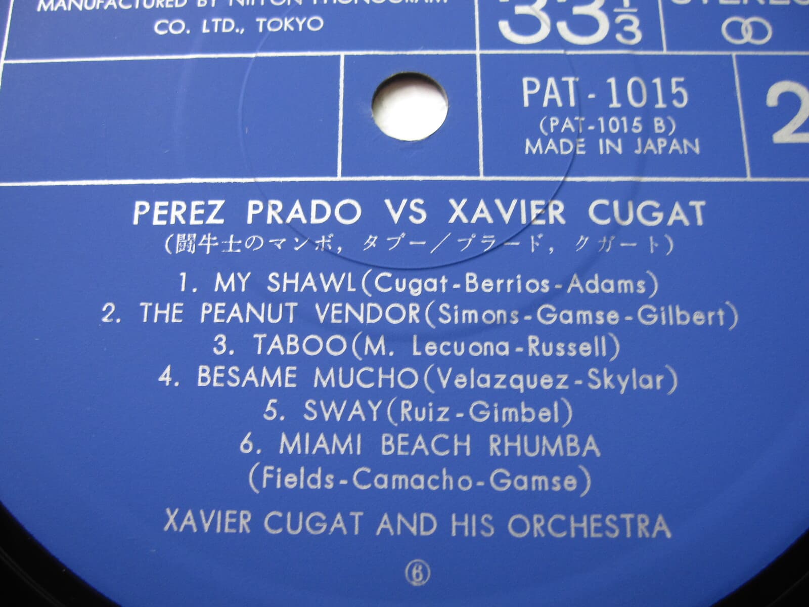 LP(수입) 페레즈 프라도, 자비에르 쿠가 PEREZ PRADO vs XAVIER CUGAT