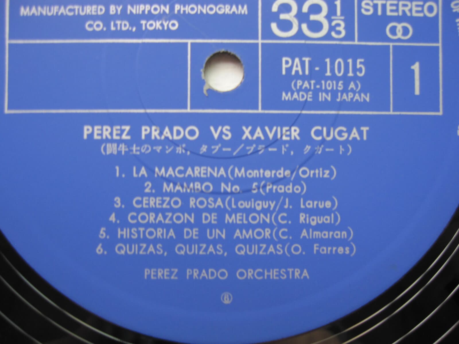 LP(수입) 페레즈 프라도, 자비에르 쿠가 PEREZ PRADO vs XAVIER CUGAT