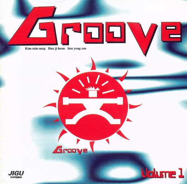 Groove 1집 - Groove Volume 1