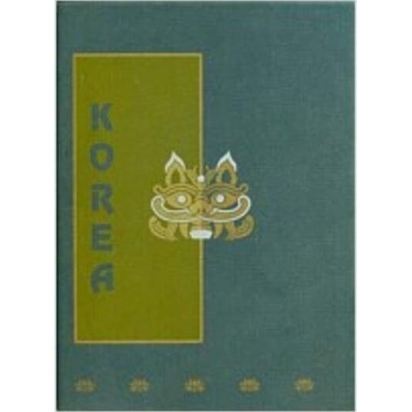 서양인이 본 조선- 조선관계 서양서지 (하권) Western Books on korea 1655-1949 (1996 초판)