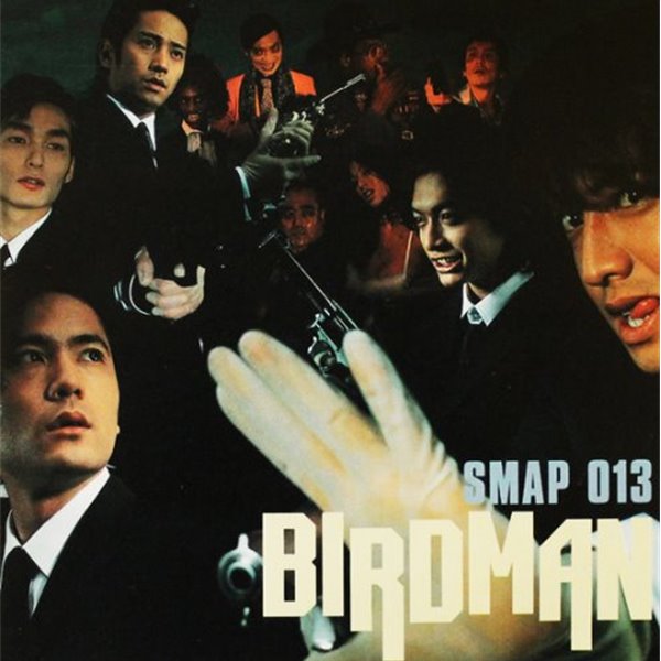 [중고CD] Smap / Birdman Smap 013 (일본반)