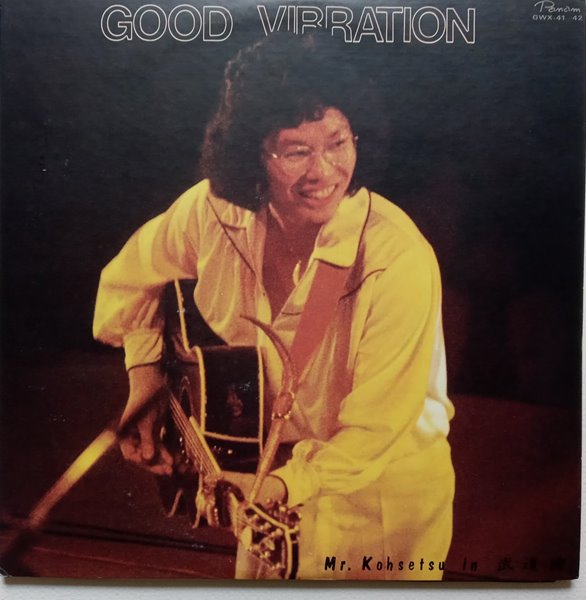 LP(수입) 미나미 코세츠 南こうせつ : Good Vibration/Mr. Kohsetsu in 武道館(GF 2LP)