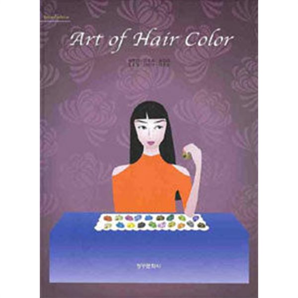 ART OF HAIR COLOR