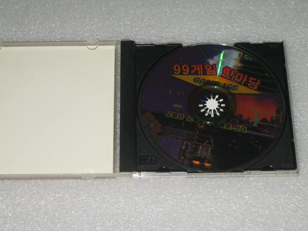 게임한마당  99 best game 게임 한마당 CD 