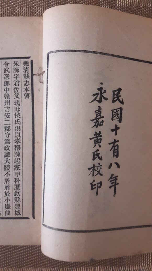 李詩辨疑