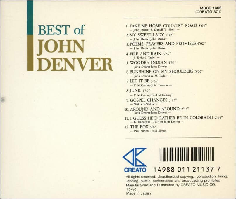 JOHN DENVER - BEST of  (일본반)