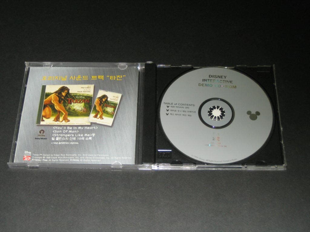 타잔 게임CD disney interactive demo cd-rom