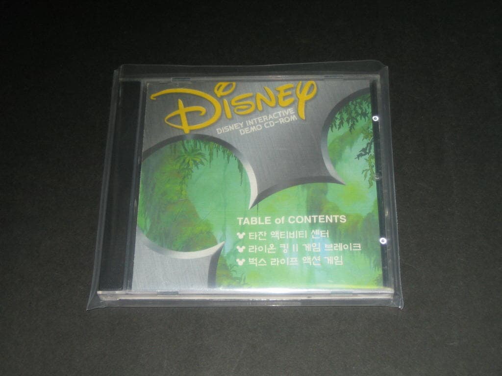 타잔 게임CD disney interactive demo cd-rom