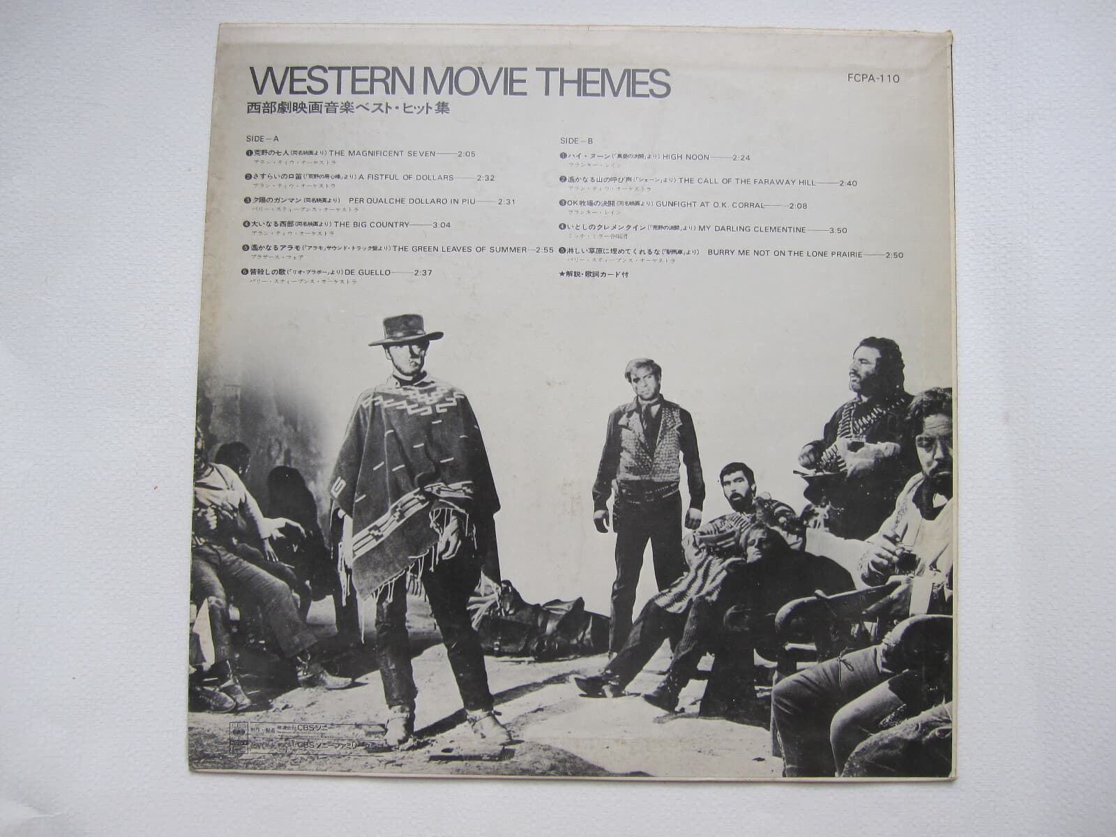 LP(수입) Western Movie Themes - Barry Stevens And His Orchestra