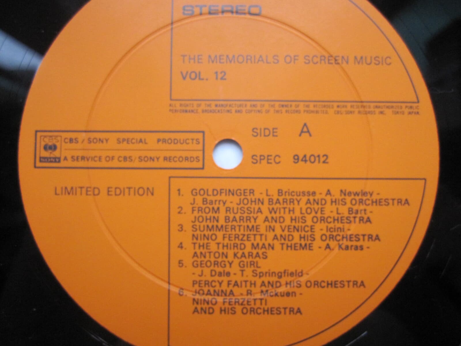 LP(수입) The Memorial Screen Music - Various 
