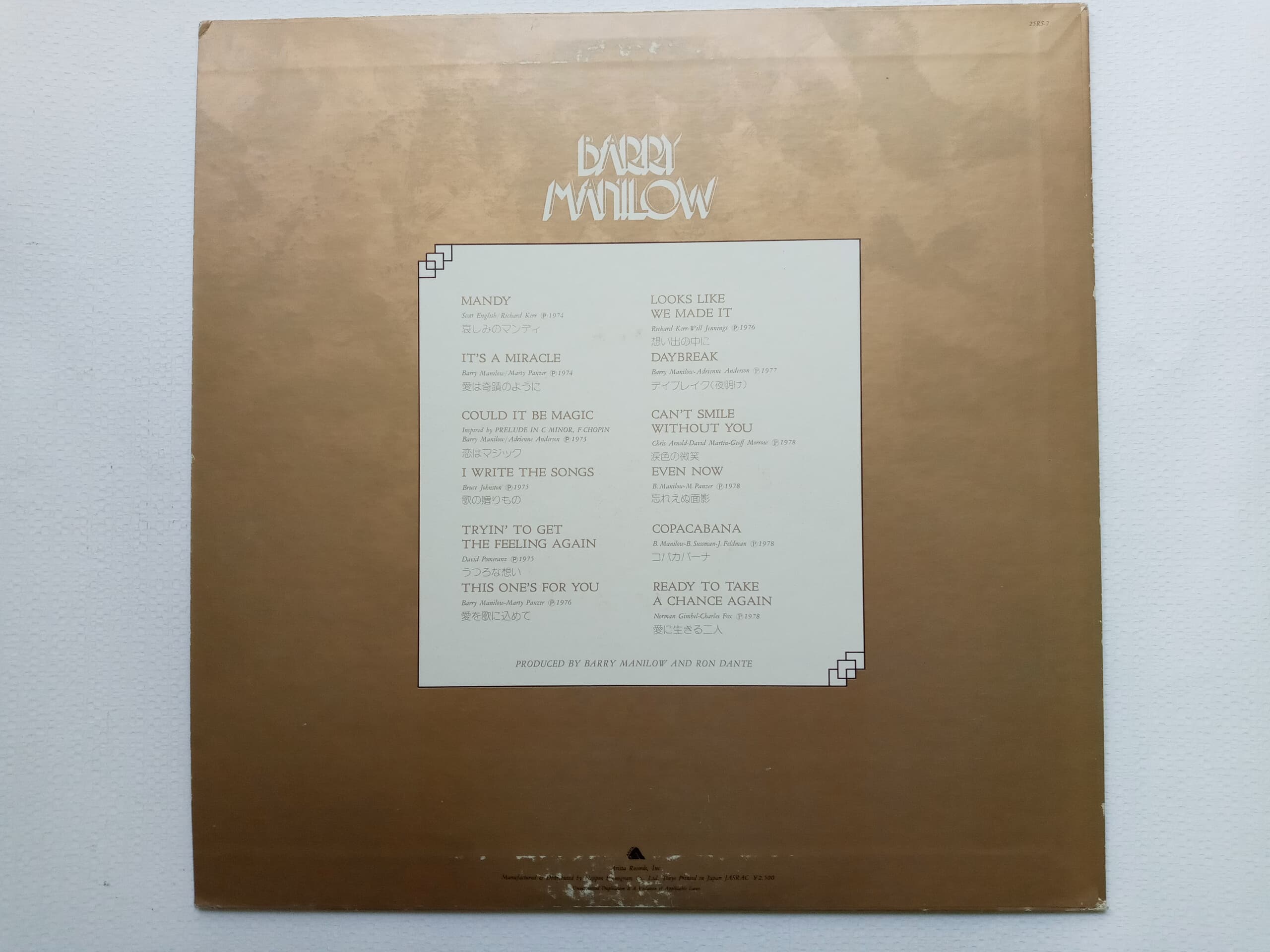 LP(수입) 배리 매닐로우 Barry Manilow : Greatest Story 