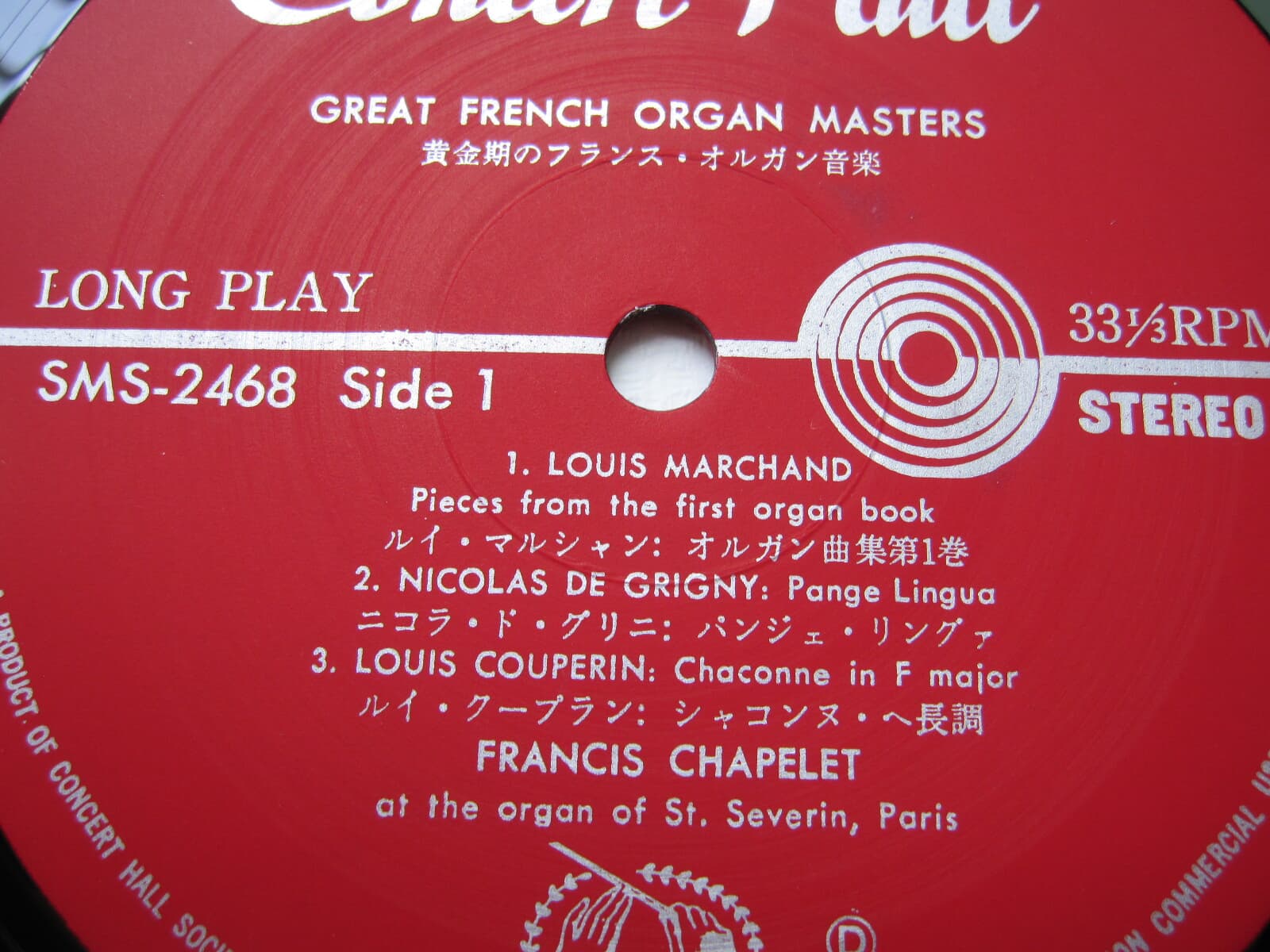 LP(수입) Great French Organ Masters - 프랜시스 샤펠레 