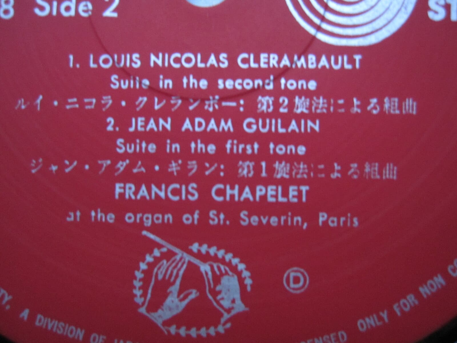 LP(수입) Great French Organ Masters - 프랜시스 샤펠레 