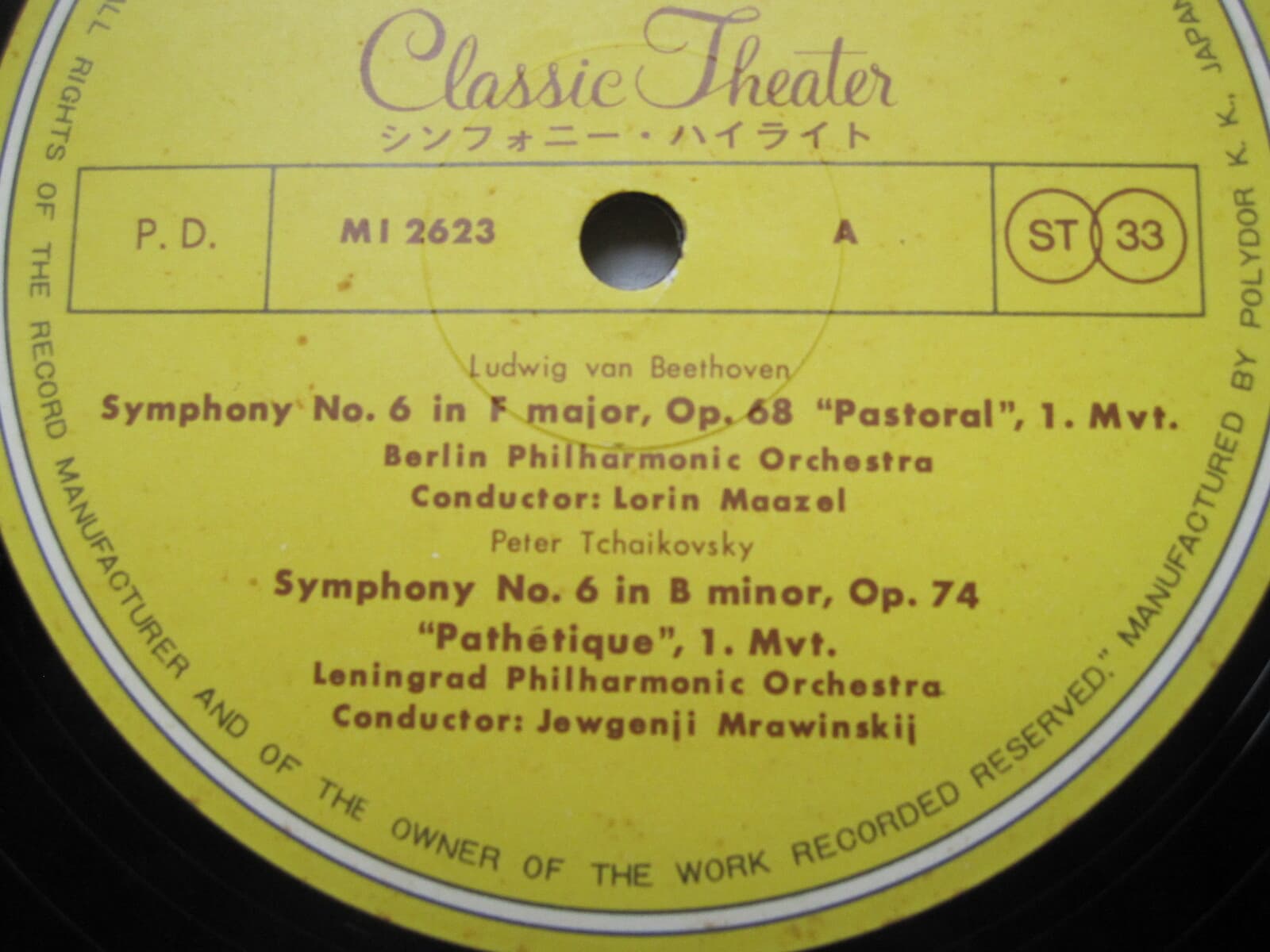 LP(수입) Classic Theater / High Light from Symphony - 마젤/므라빈스키/프리차이 외