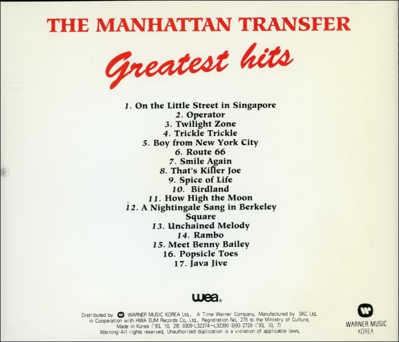 Manhattan Transfer(맨하탄 트랜스퍼)  - Greatest Hits