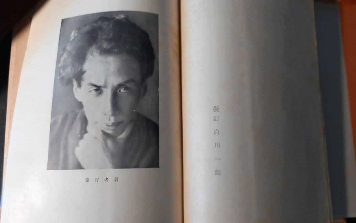 라쇼몽의 작가, 개천용지개집 芥川龍之介集 (일본어판, 현대문호명작전집1, 하출서방, 1953) 