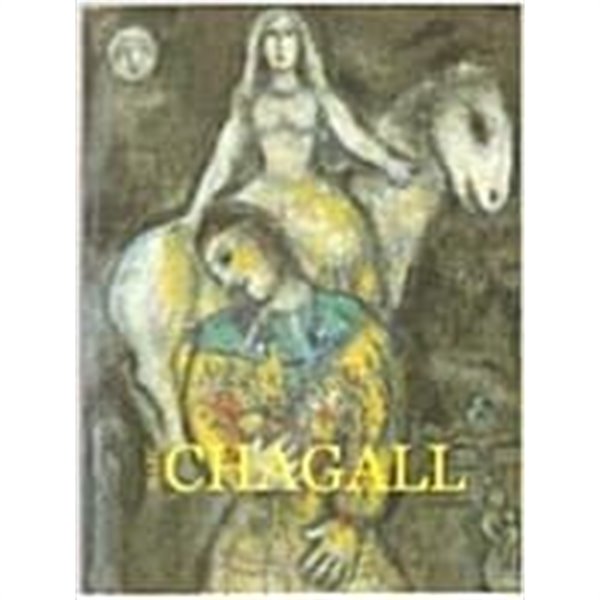 CHAGALL 샤갈