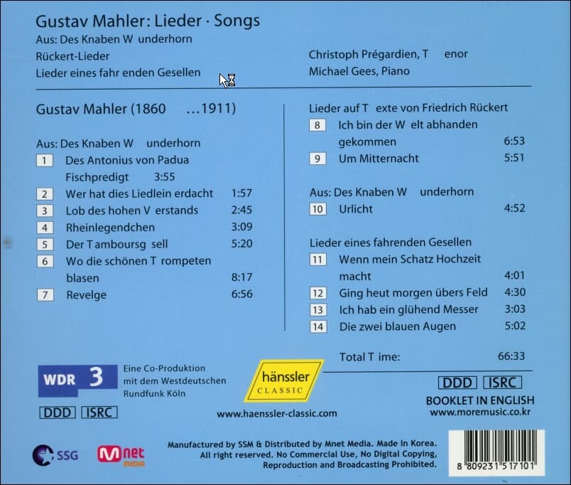 Gustav Mahler - Lieder Songs