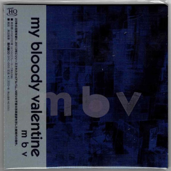 My Bloody Valentine - mbv [GATE FOLD HARD PAPER SLEEVES][UHQCD][일본반][무료배송]