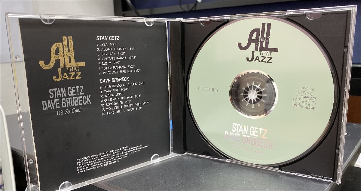 All That Jazz - Stan Getz(스탄 게츠)
