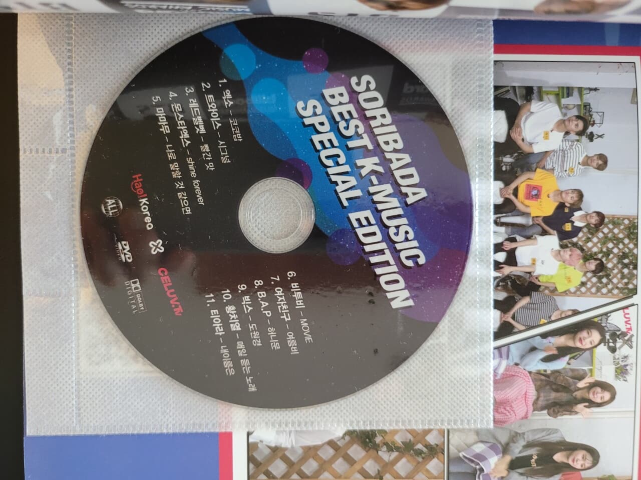 방탄소년단 하오코리아 Vol.29 (DVD포함)