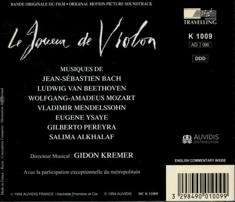 Gidon Kremer -  Le Joueur De Violon(Bande Originale Du Film)  (France반)