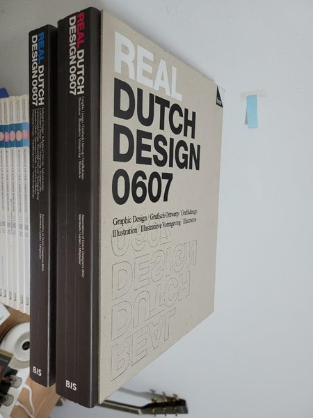 Real Dutch Design 0607 (2권세트)