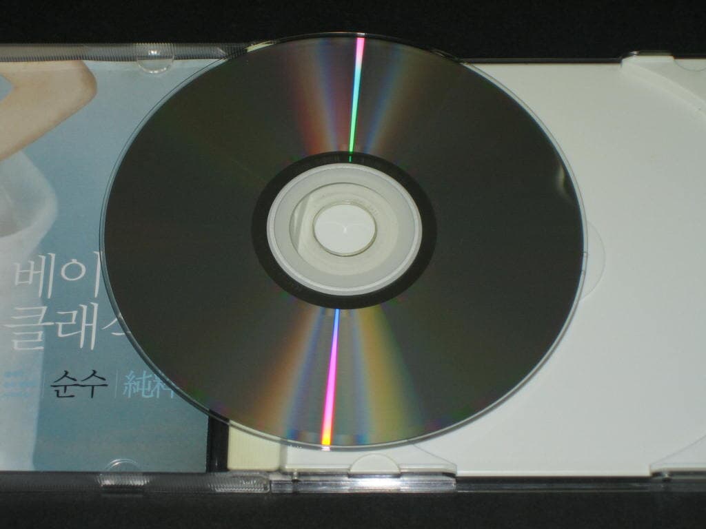 순수 (純粹) - 클래식 음악세계의 시작과 끝 CD10 -베이비 클래식