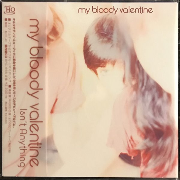 My Bloody Valentine - Isn&#39;t Anything [3단 GATE FOLD PAPER SLEEVES][무료배송]