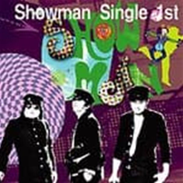 쇼맨 (Showman) -  Digital Single 1st 