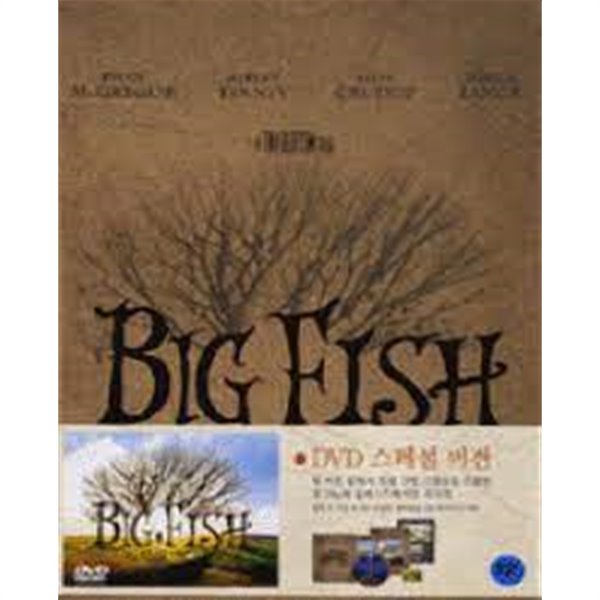 BIG FISH: 빅 피쉬 [일러스트레이션 북클릿 한정판] [1DVD]