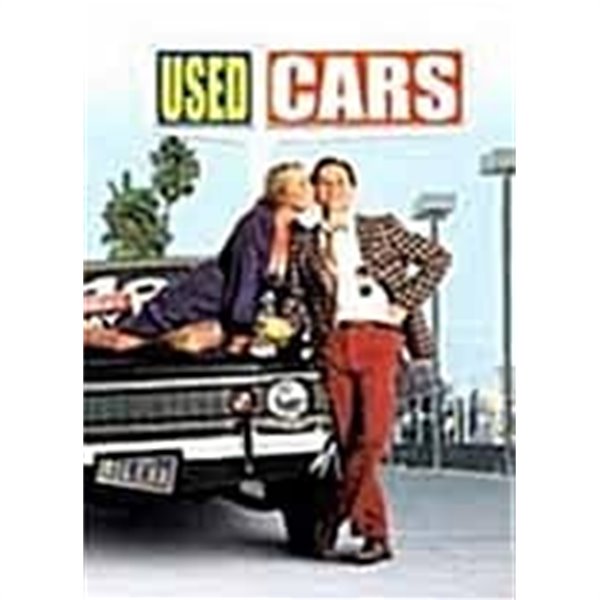 고물차 소동(Used Car)  [미개봉]