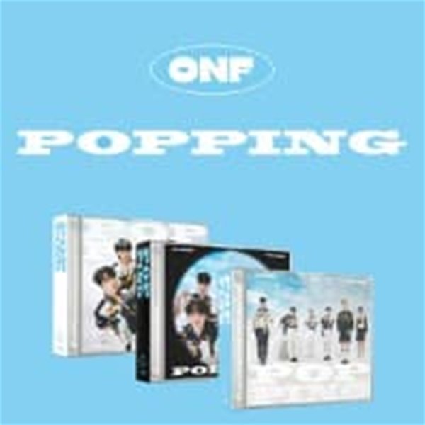 [미개봉] 온앤오프 (ONF) / Popping (38℃/12℃/-10℃ Ver. 랜덤 발송)